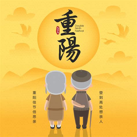 禁忌圖|10/11天赦日、九九重陽節拜拜！「貼圖、圖片、禁忌。